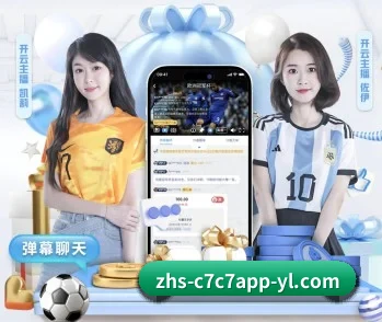 c7娱乐的故事 - 体育资讯内容服务