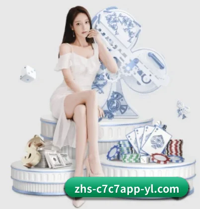 c7娱乐 APP（www.c7c7.app）
